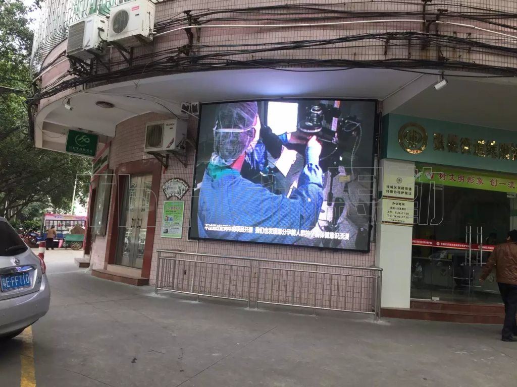 服務站戶外LED顯示屏案例