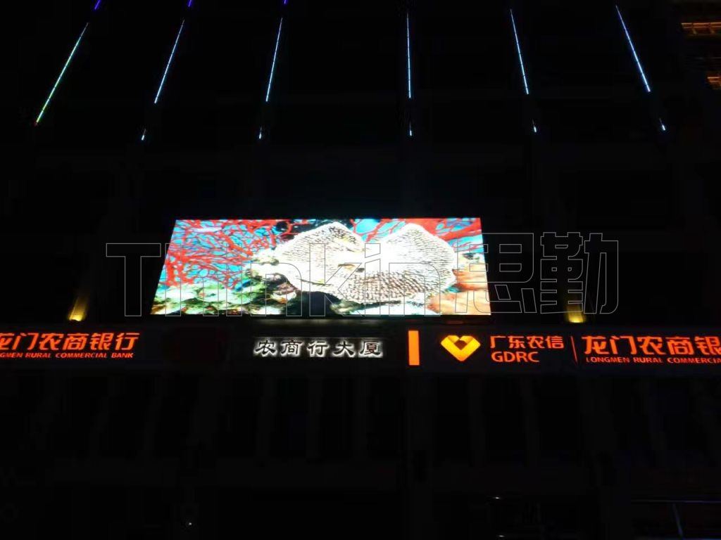 農業(yè)銀行LED戶外顯示屏案例